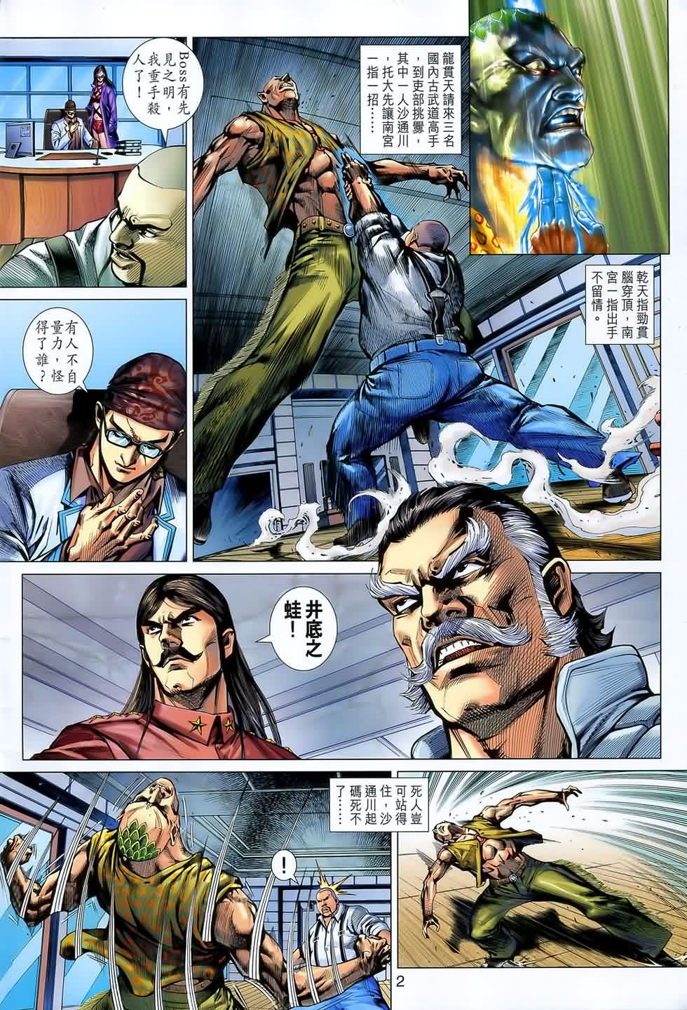 第547回1
