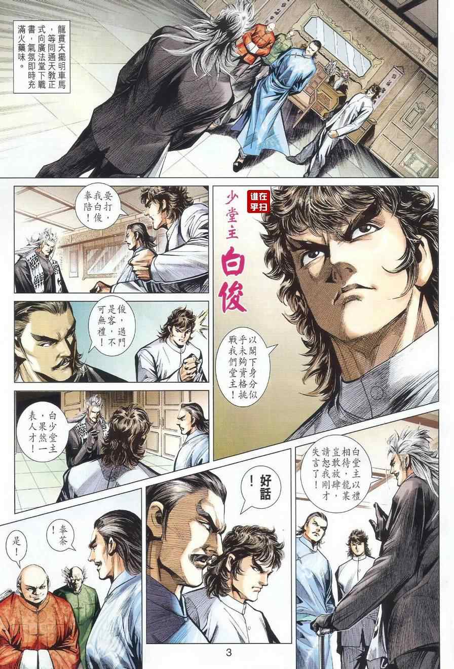 第497回2