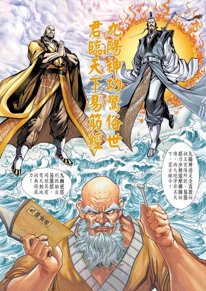第16回0
