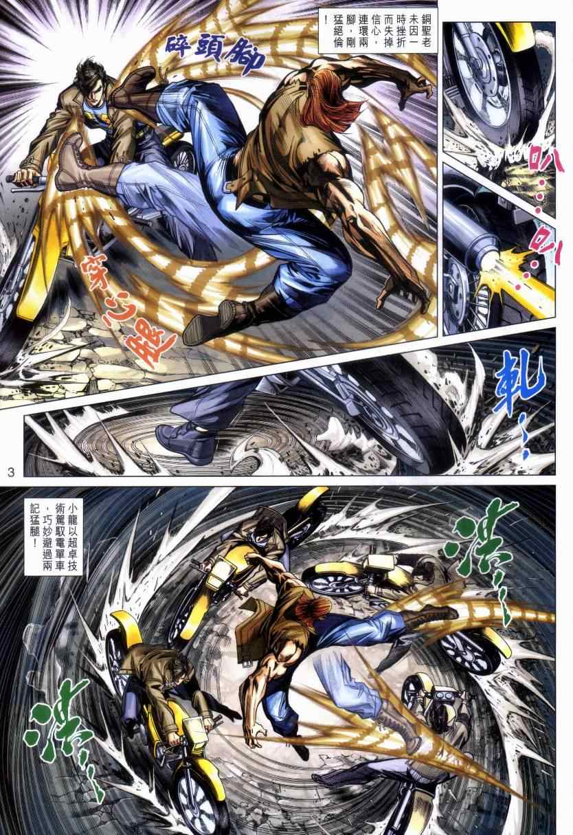 第470回2