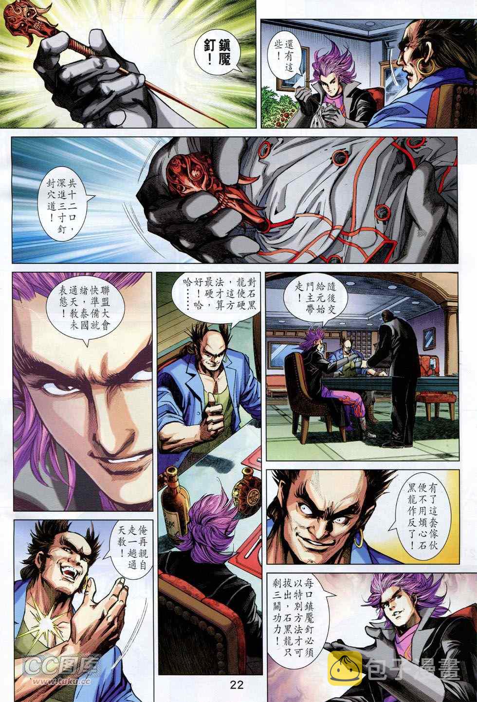第747回1