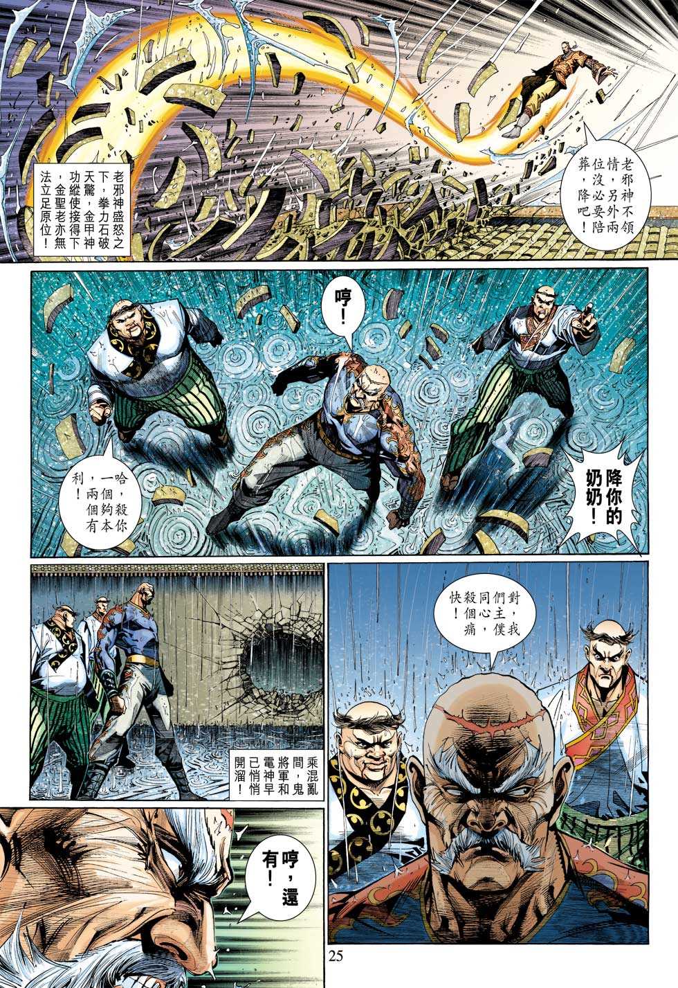第308回4