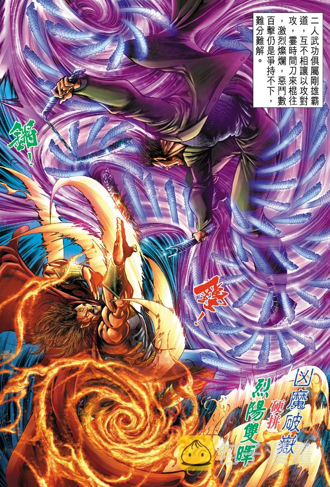 第39回4