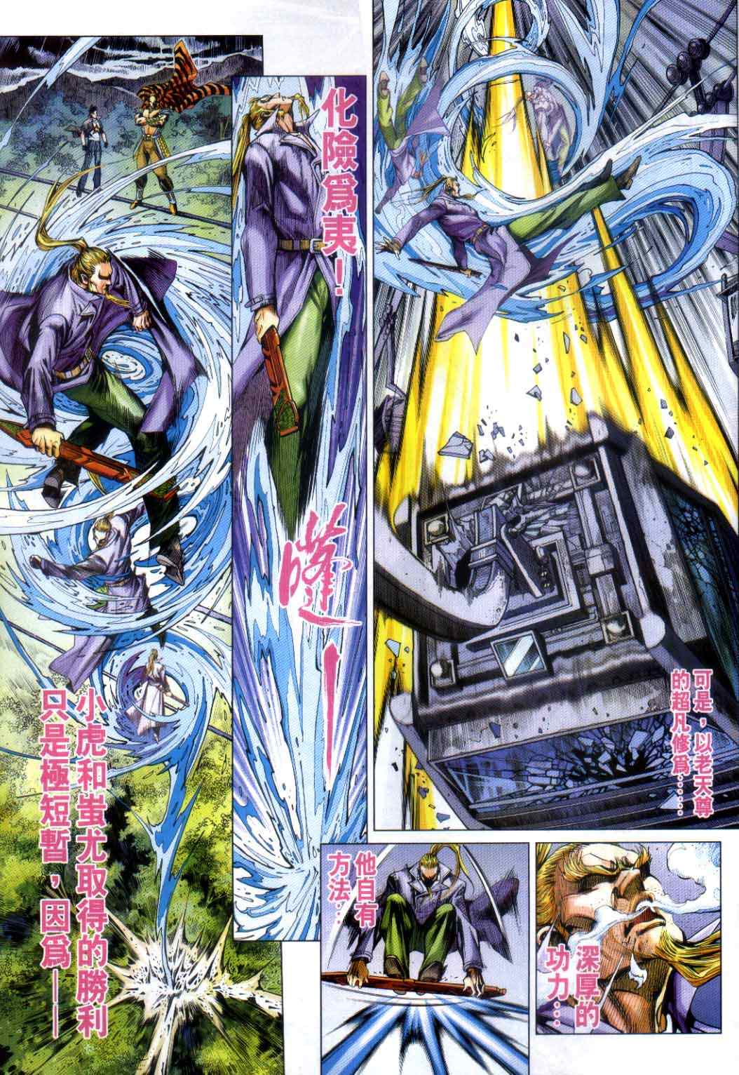 第491回2