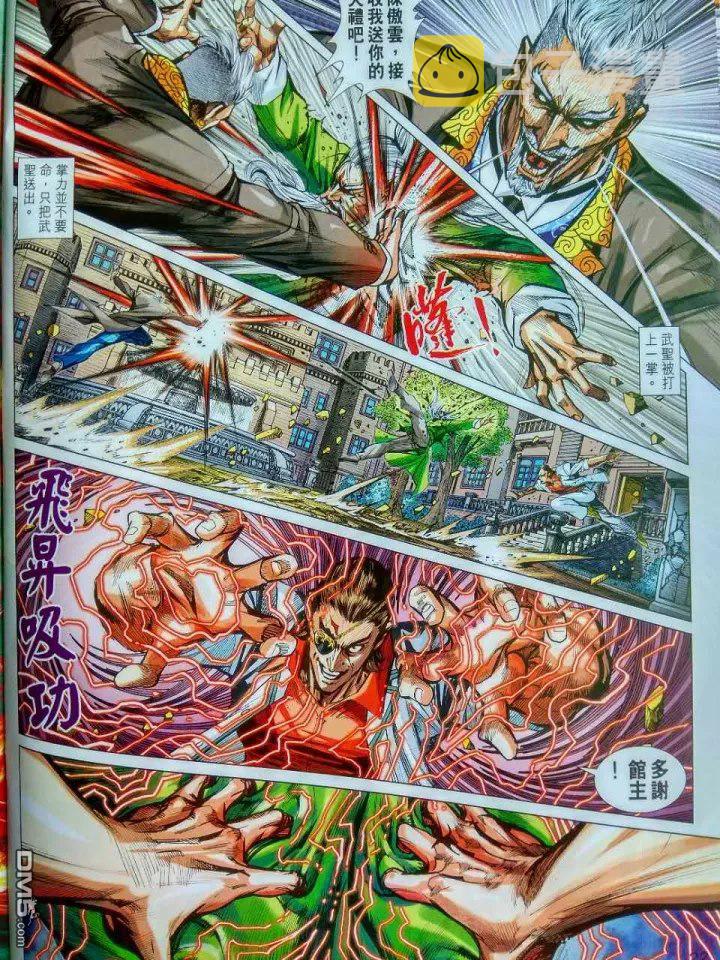 第916回1