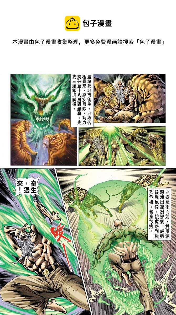 第67回0