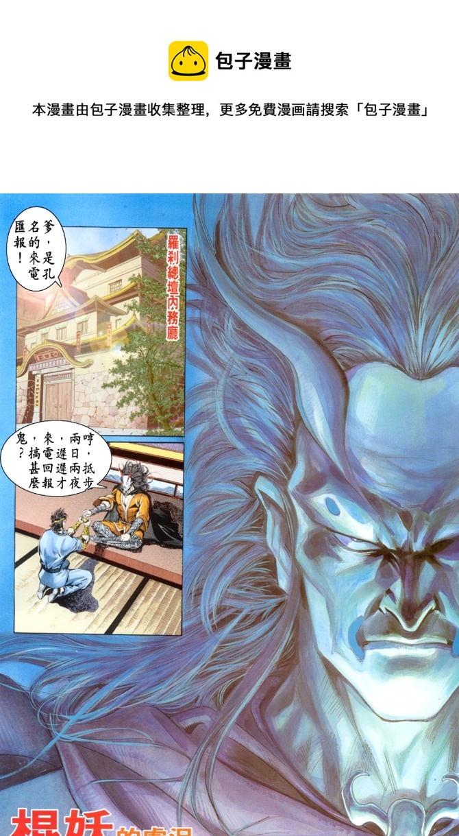 第33回0