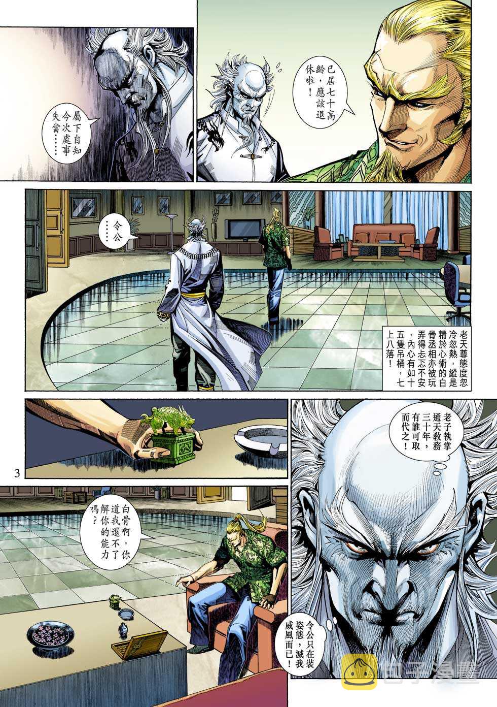 第329回2