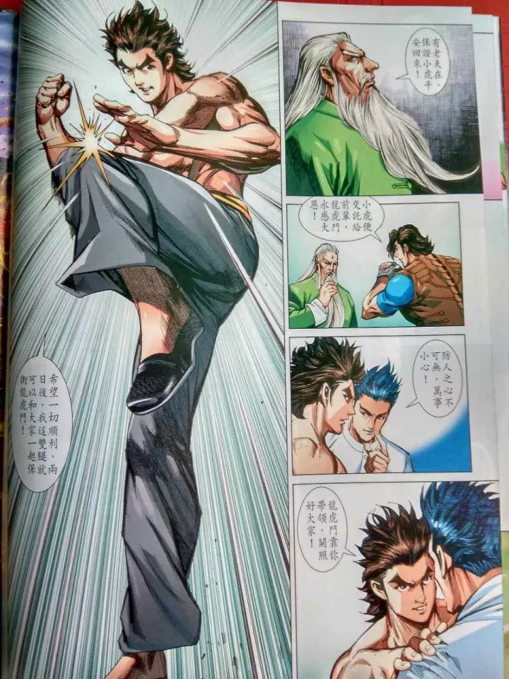 第914回1
