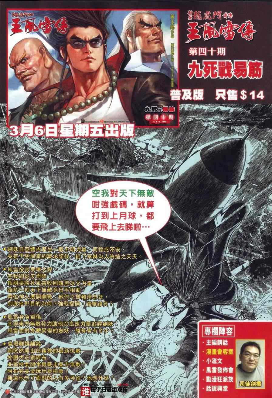 第458回1
