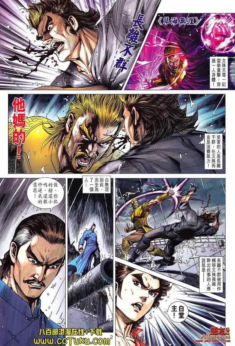第606回1