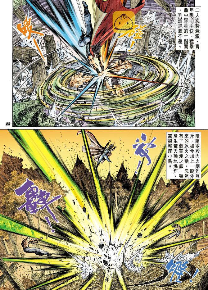 第15回0
