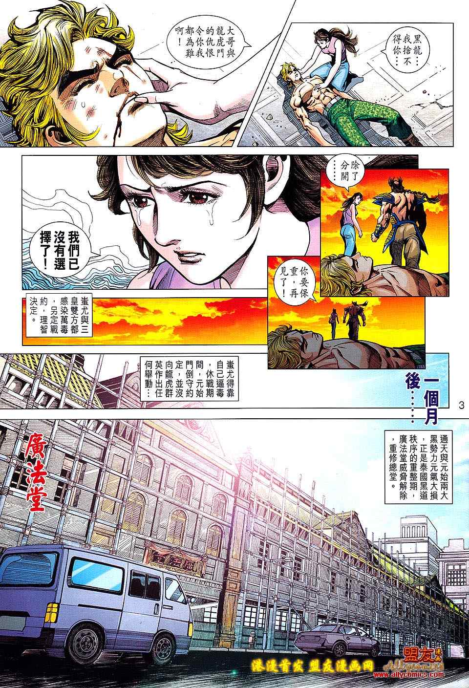 第620回2