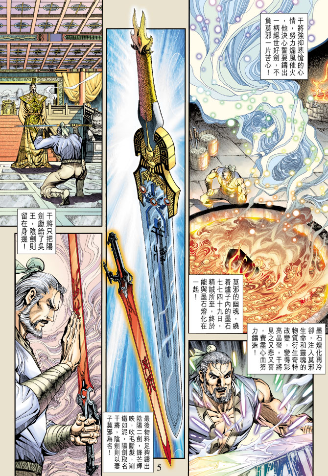 第169回2