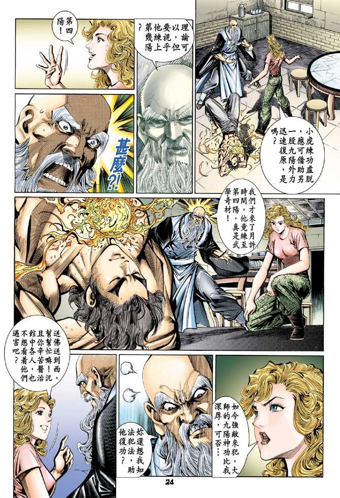 第101回2