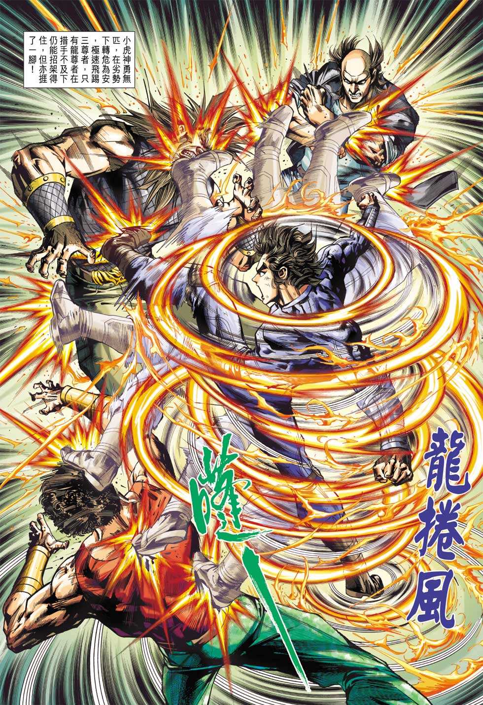 第408回2