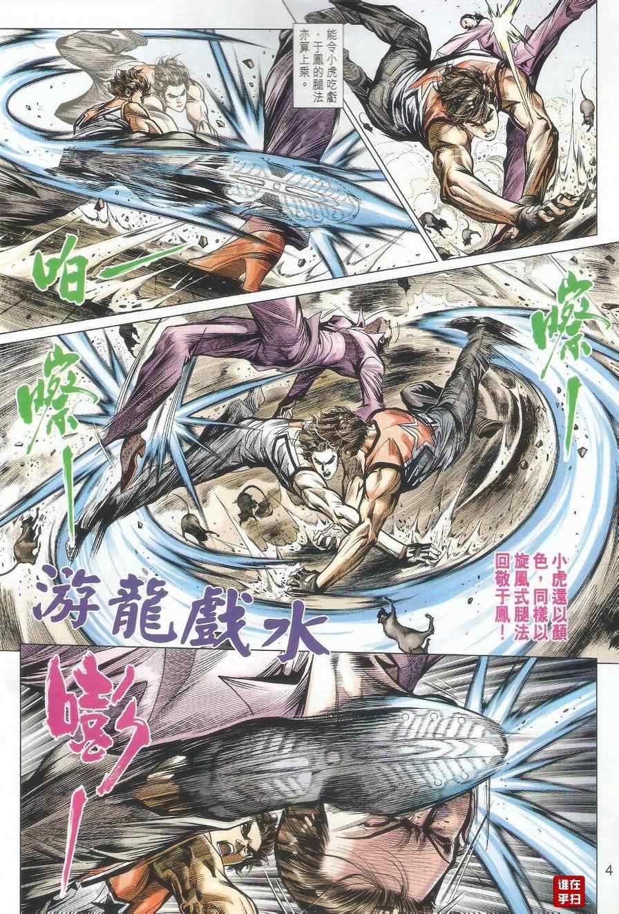 第500回3