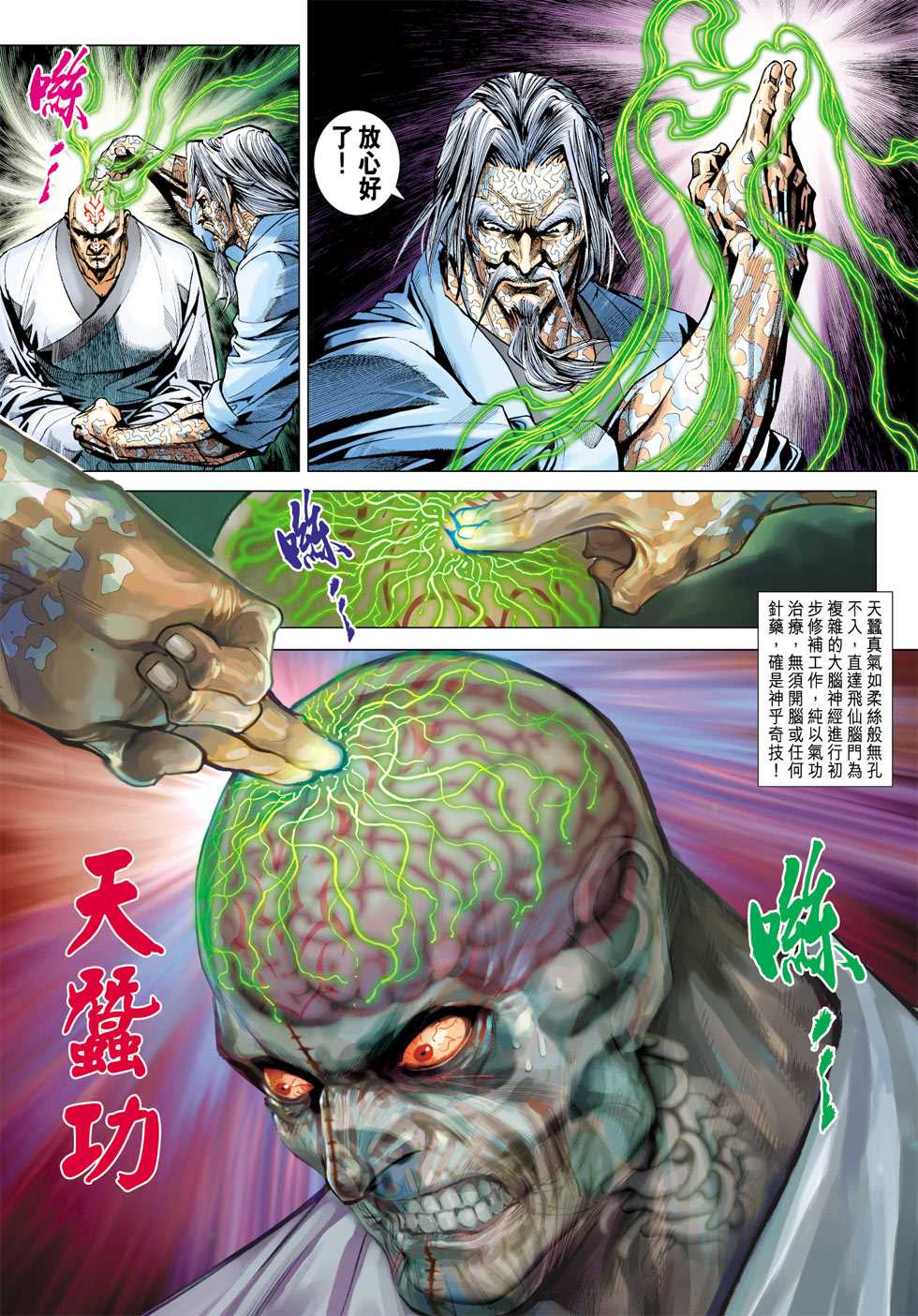 第407回4