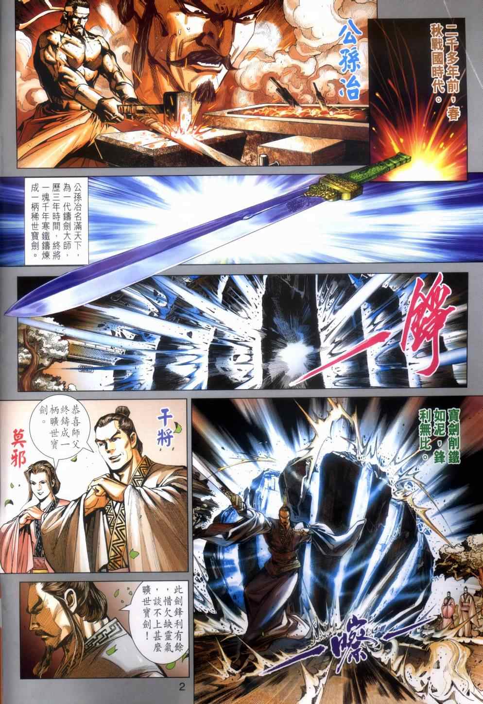 第480回1