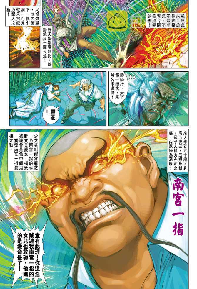 第251回4
