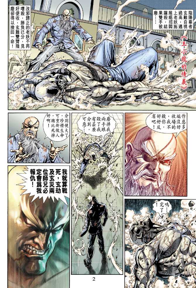 第131回1