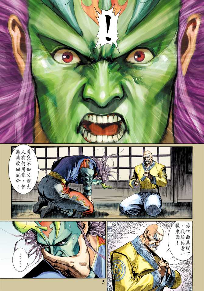 第301回4