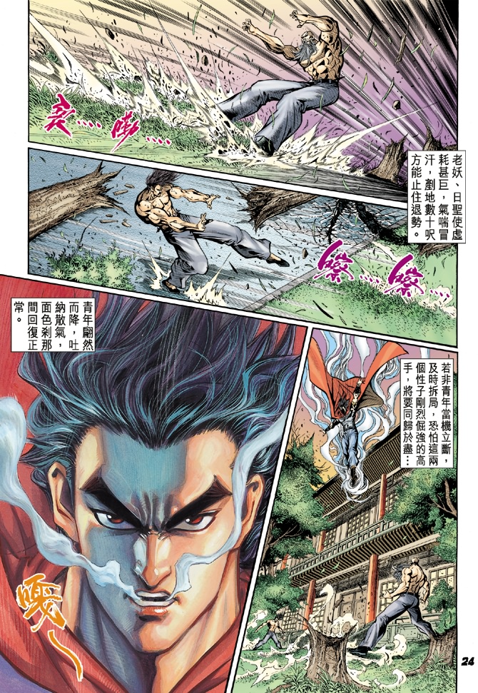第15回1