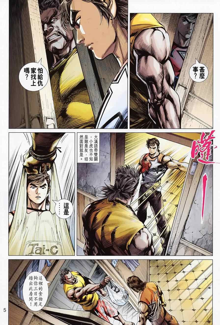 第494回4