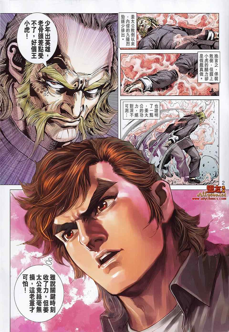 第555回1