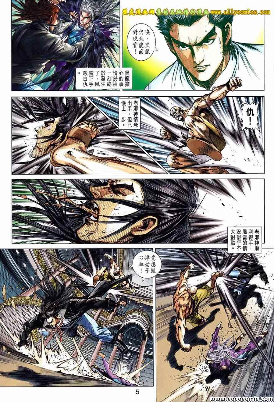 第720回4