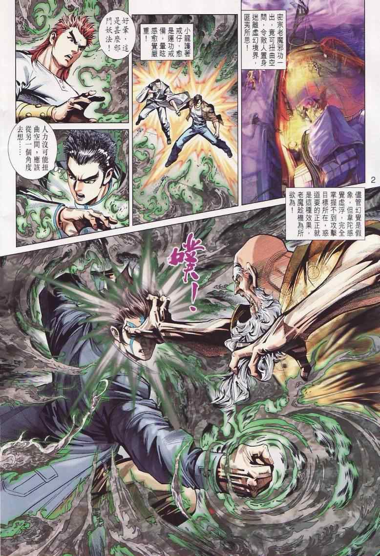 第445回1
