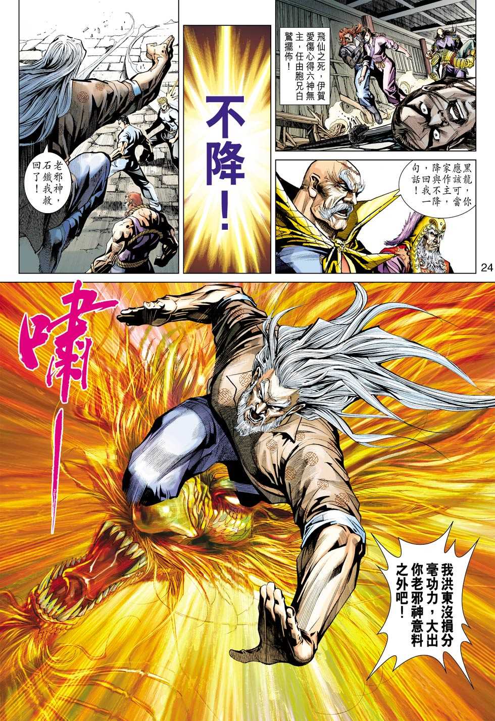 第420回2