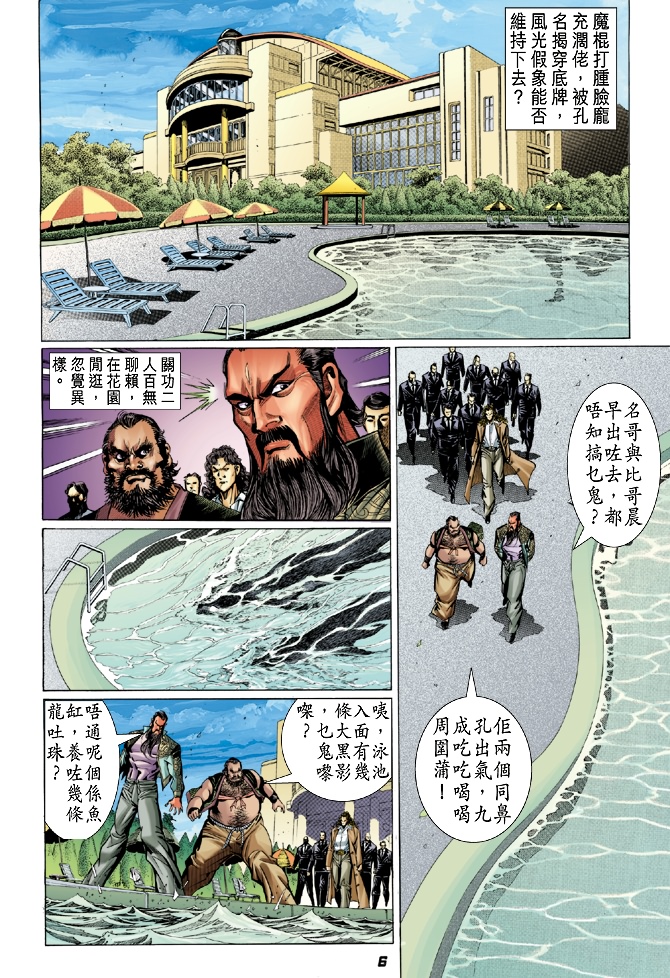 第29回4