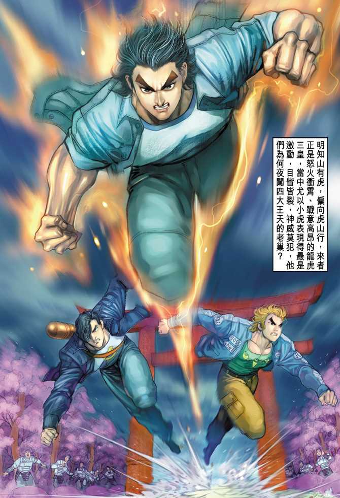 第67回3