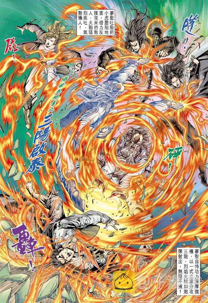 第133回4