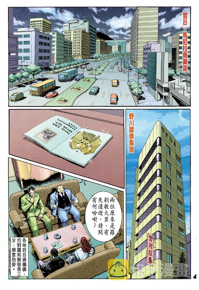第29回2