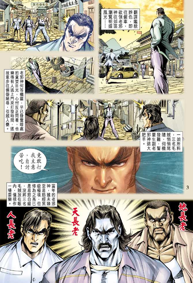 第156回1