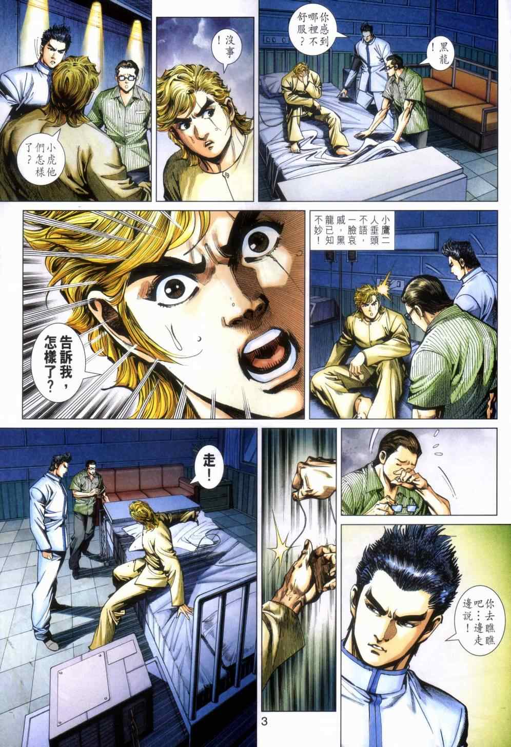 第462回2