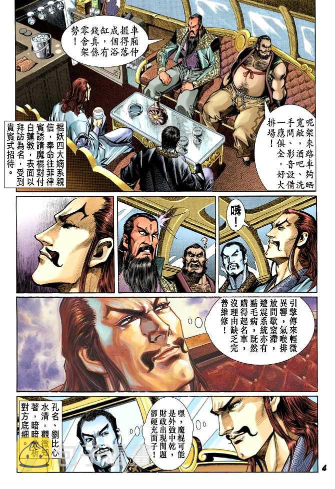 第27回2