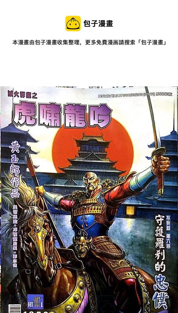 第1007卷0