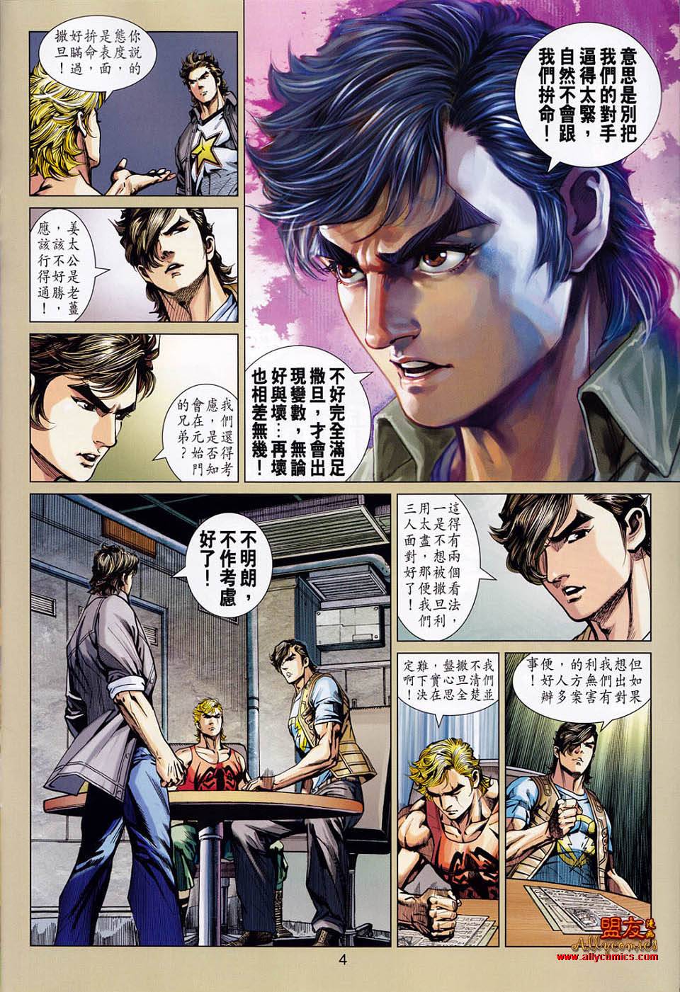 第552回3