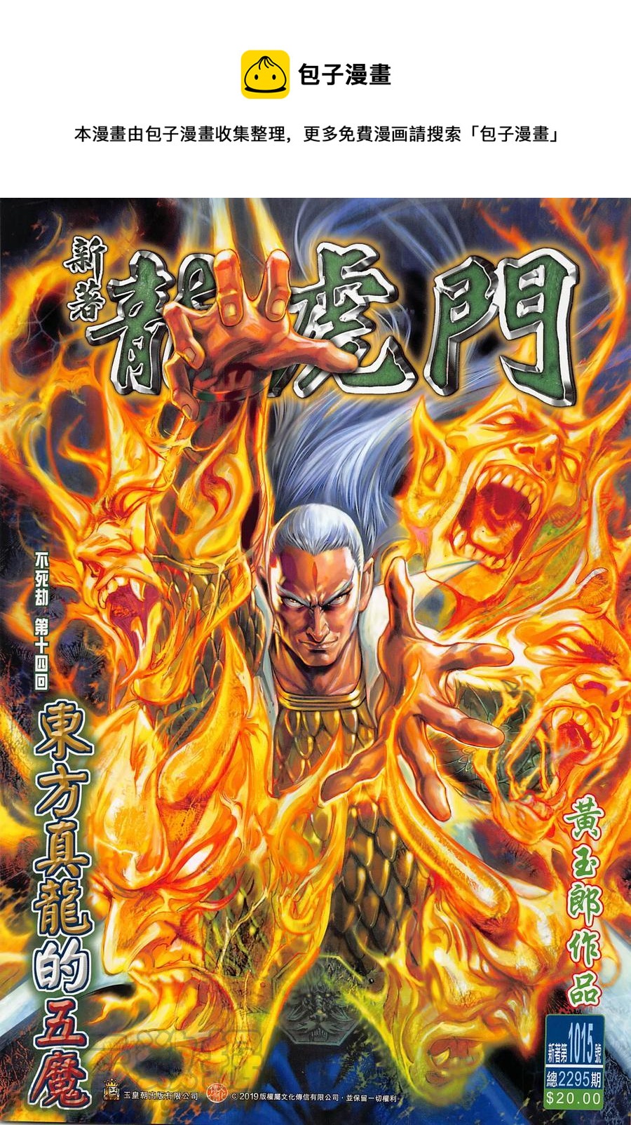 第1015卷0