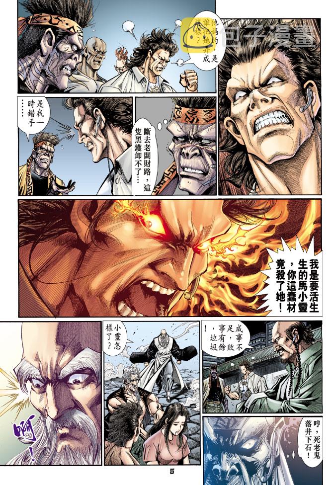 第107回4