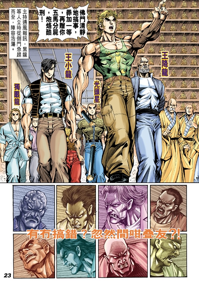 第18回0