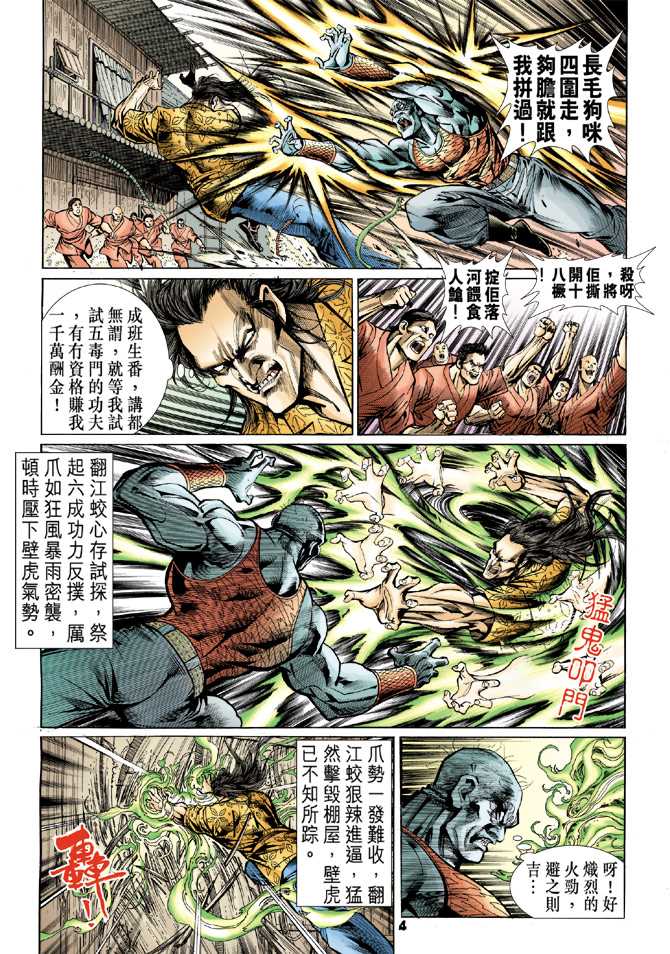 第59回2