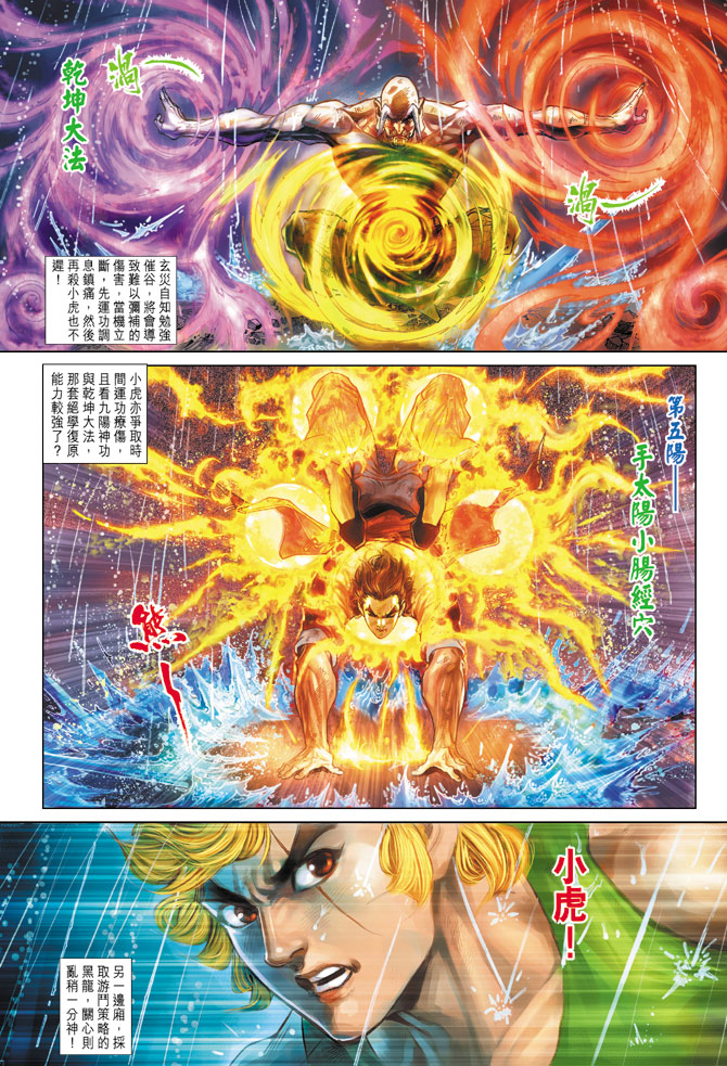 第181回4