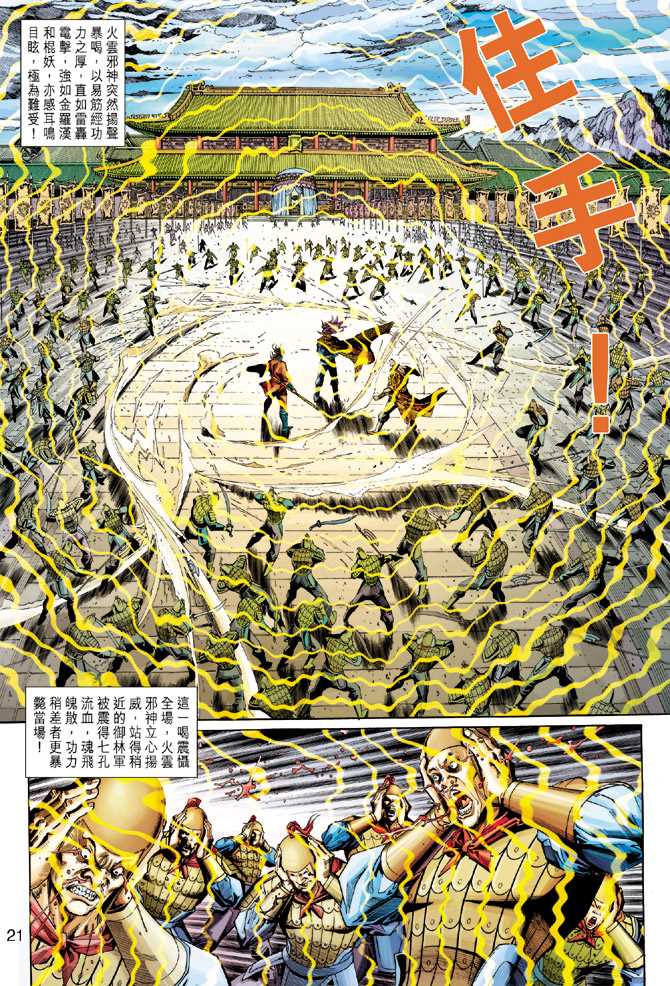 第290回0
