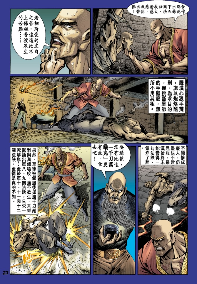 第37回1
