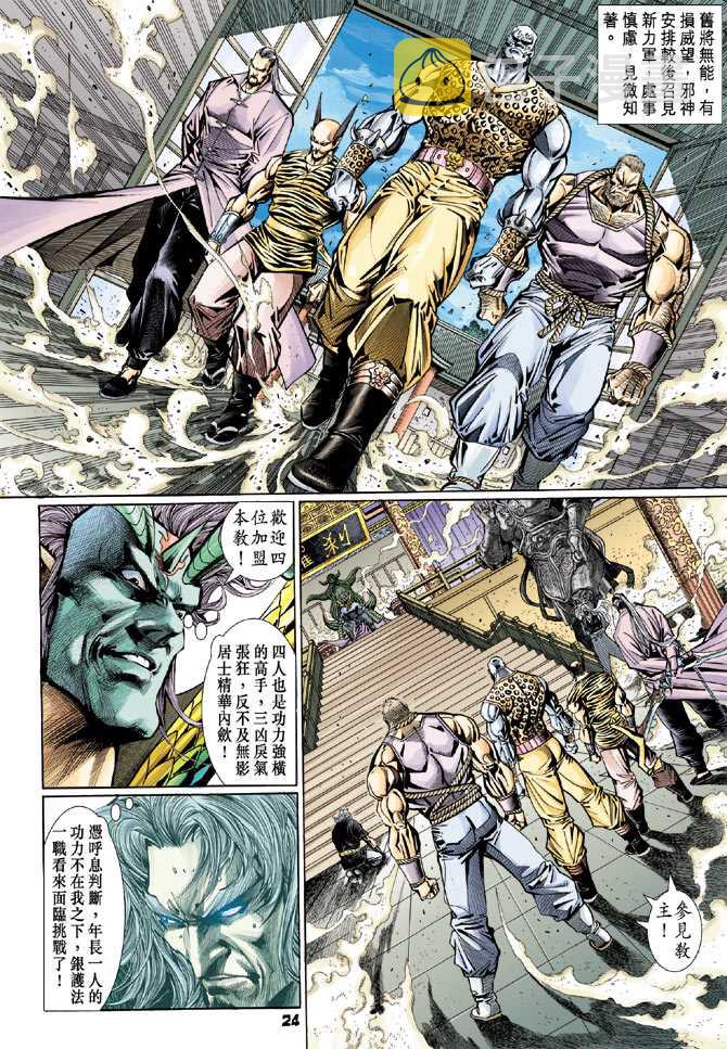 第108回0