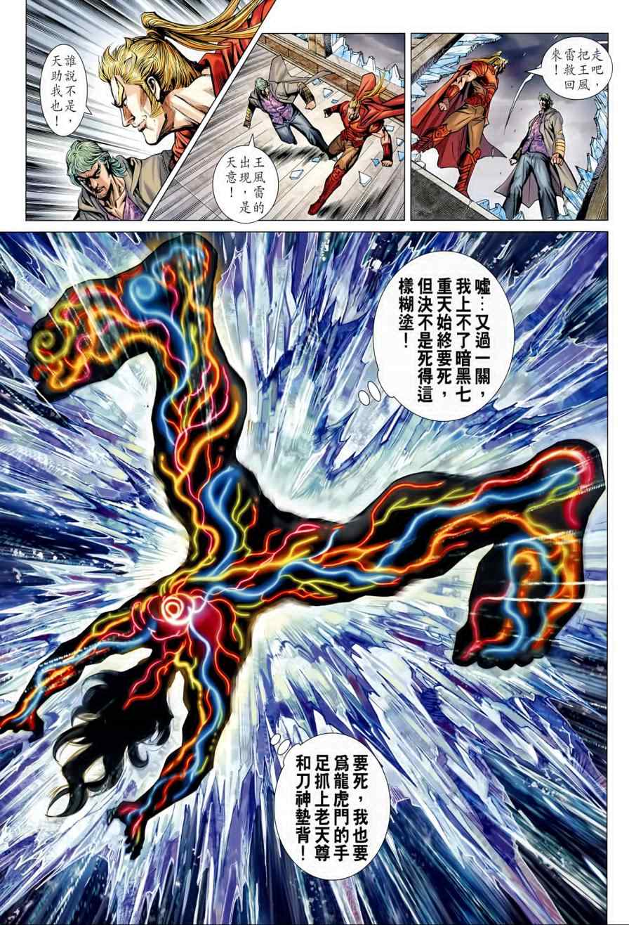 第595回4
